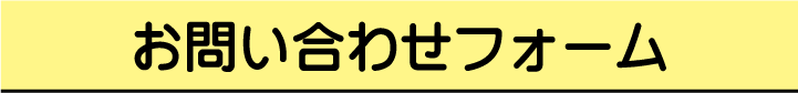 有限会社サカモト住研フォーム