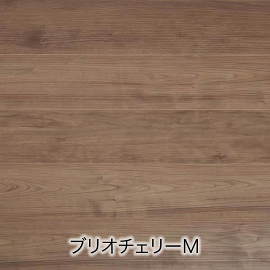 ブリオチェリーMホワイトアッシュ/有限会社サカモト住研
